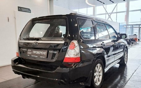 Subaru Forester, 2007 год, 1 087 100 рублей, 5 фотография