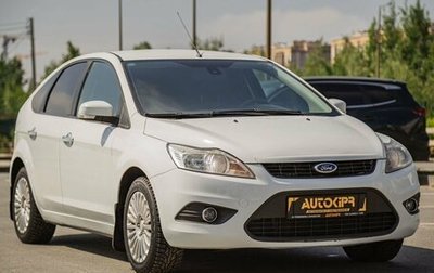 Ford Focus II рестайлинг, 2009 год, 673 100 рублей, 1 фотография
