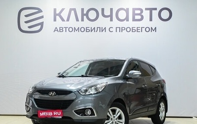 Hyundai ix35 I рестайлинг, 2012 год, 1 390 000 рублей, 1 фотография