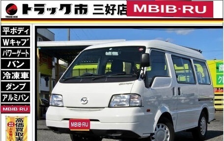 Mazda Bongo IV, 2020 год, 1 370 000 рублей, 1 фотография