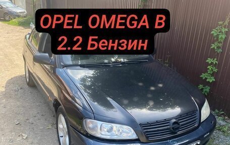 Opel Omega B, 2000 год, 279 000 рублей, 7 фотография