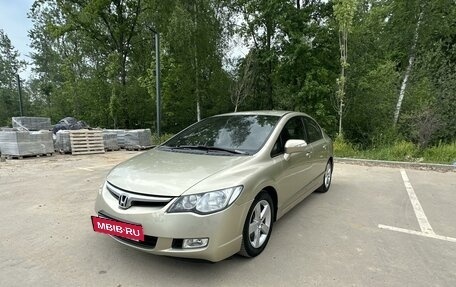 Honda Civic VIII, 2007 год, 710 000 рублей, 5 фотография