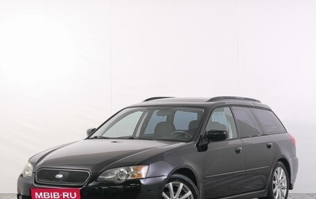 Subaru Legacy IV, 2005 год, 999 000 рублей, 2 фотография