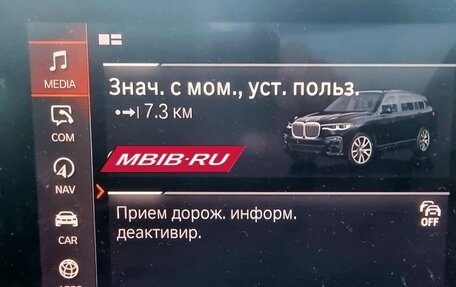 BMW X7, 2020 год, 7 500 000 рублей, 17 фотография