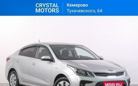 KIA Rio IV, 2017 год, 1 379 000 рублей, 2 фотография