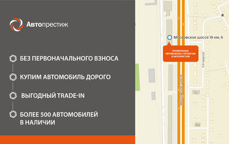 Citroen C4 II рестайлинг, 2012 год, 766 000 рублей, 2 фотография
