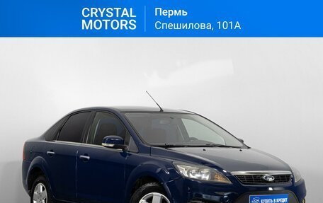 Ford Focus II рестайлинг, 2010 год, 639 000 рублей, 2 фотография
