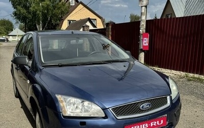 Ford Focus II рестайлинг, 2005 год, 550 000 рублей, 1 фотография