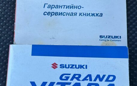 Suzuki Grand Vitara, 2008 год, 870 000 рублей, 7 фотография