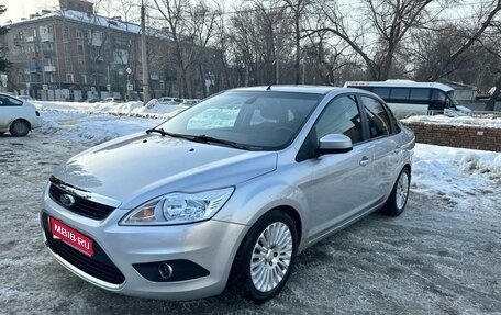 Ford Focus II рестайлинг, 2008 год, 645 000 рублей, 1 фотография