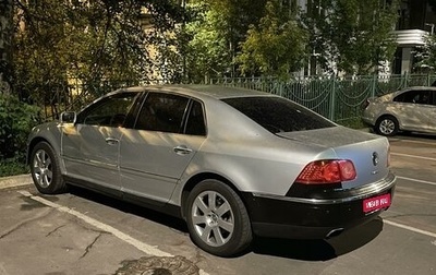 Volkswagen Phaeton I рестайлинг, 2003 год, 450 000 рублей, 1 фотография