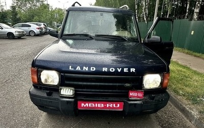 Land Rover Discovery III, 2000 год, 950 000 рублей, 1 фотография