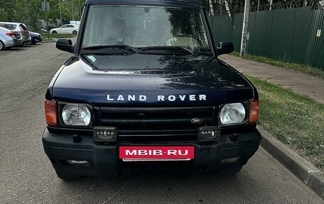 Land Rover Discovery III, 2000 год, 950 000 рублей, 10 фотография