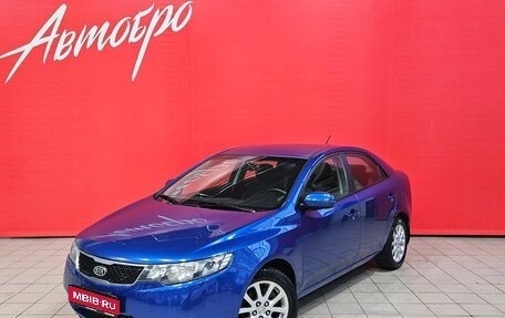 KIA Cerato III, 2010 год, 825 000 рублей, 1 фотография