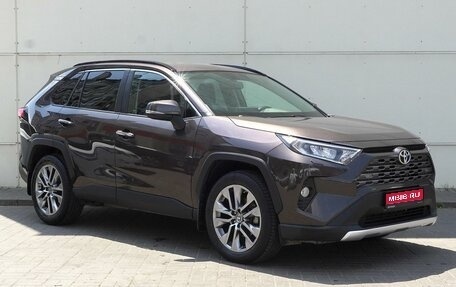 Toyota RAV4, 2020 год, 3 848 000 рублей, 1 фотография