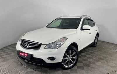 Infiniti EX, 2011 год, 1 692 334 рублей, 1 фотография