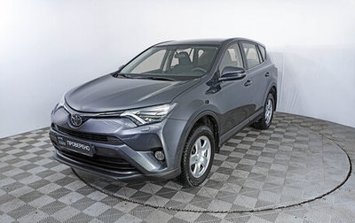 Toyota RAV4, 2015 год, 2 920 000 рублей, 1 фотография