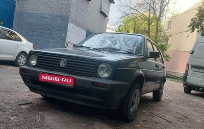 Volkswagen Golf II, 1991 год, 130 000 рублей, 1 фотография
