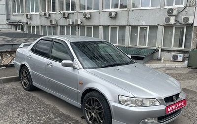 Honda Accord VII рестайлинг, 2001 год, 585 000 рублей, 1 фотография