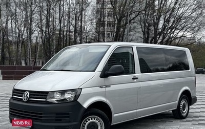 Volkswagen Caravelle T6 рестайлинг, 2017 год, 3 420 000 рублей, 1 фотография