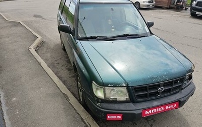 Subaru Forester, 1997 год, 340 000 рублей, 1 фотография