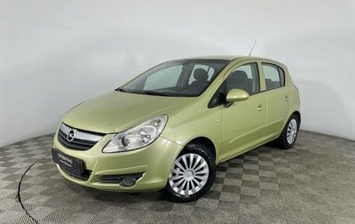 Opel Corsa D, 2007 год, 332 000 рублей, 1 фотография