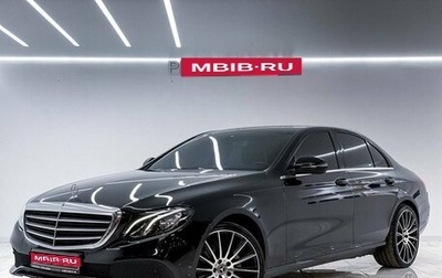 Mercedes-Benz E-Класс, 2017 год, 3 099 000 рублей, 1 фотография