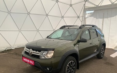 Renault Duster I рестайлинг, 2017 год, 1 330 000 рублей, 1 фотография