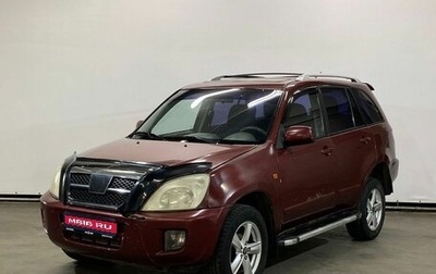 Chery Tiggo (T11), 2007 год, 319 000 рублей, 1 фотография