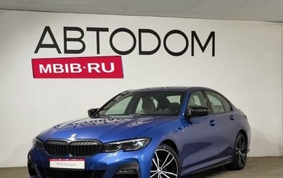 BMW 3 серия, 2021 год, 4 300 000 рублей, 1 фотография