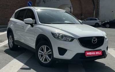 Mazda CX-5 II, 2014 год, 1 890 000 рублей, 1 фотография