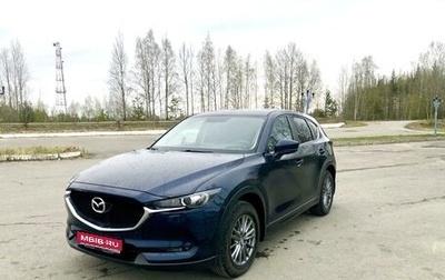 Mazda CX-5 II, 2018 год, 2 800 000 рублей, 1 фотография