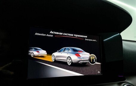 Mercedes-Benz E-Класс, 2017 год, 3 099 000 рублей, 24 фотография