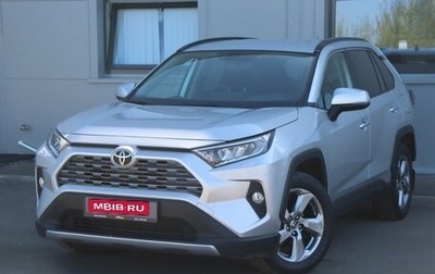 Toyota RAV4, 2020 год, 3 599 000 рублей, 1 фотография