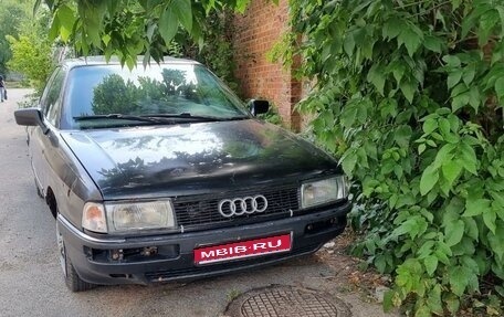 Audi 80, 1987 год, 145 000 рублей, 1 фотография