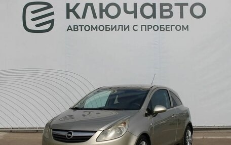 Opel Corsa D, 2008 год, 400 000 рублей, 1 фотография