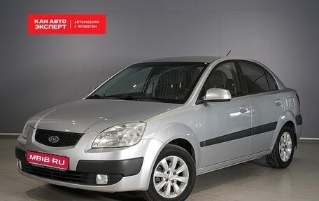 KIA Rio II, 2007 год, 661 400 рублей, 1 фотография