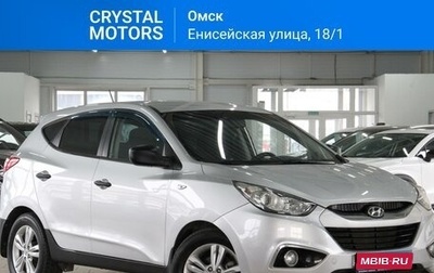 Hyundai ix35 I рестайлинг, 2012 год, 1 499 000 рублей, 1 фотография