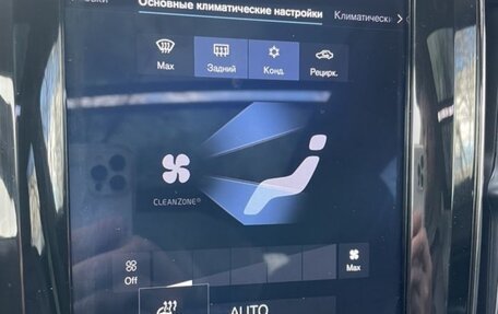 Volvo XC60 II, 2019 год, 3 700 000 рублей, 11 фотография