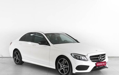 Mercedes-Benz C-Класс, 2018 год, 3 099 000 рублей, 1 фотография