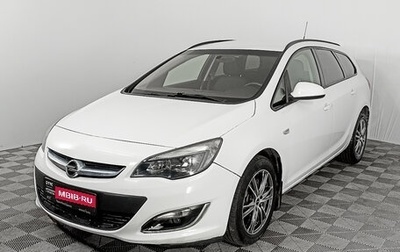 Opel Astra J, 2013 год, 1 000 000 рублей, 1 фотография