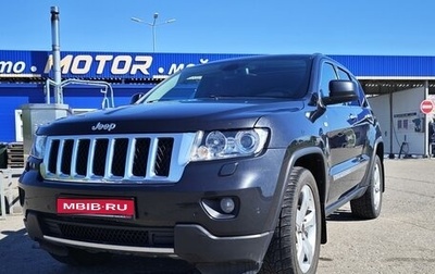 Jeep Grand Cherokee, 2012 год, 1 980 000 рублей, 1 фотография