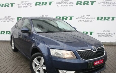 Skoda Octavia, 2016 год, 1 449 000 рублей, 1 фотография