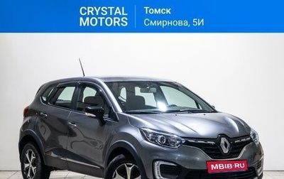 Renault Kaptur I рестайлинг, 2020 год, 1 899 000 рублей, 1 фотография
