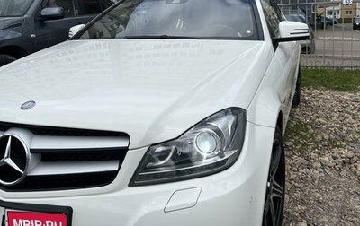 Mercedes-Benz C-Класс, 2012 год, 1 639 000 рублей, 1 фотография
