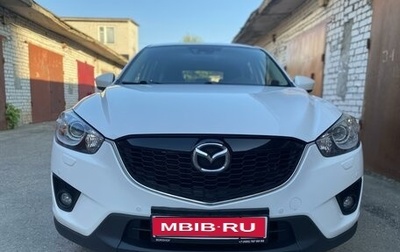 Mazda CX-5 II, 2013 год, 1 779 000 рублей, 1 фотография