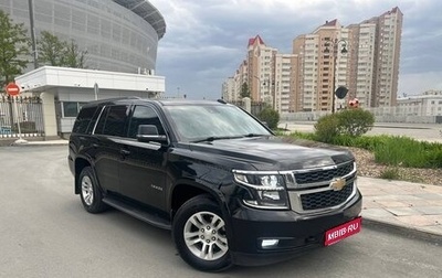 Chevrolet Tahoe IV, 2019 год, 4 950 000 рублей, 1 фотография