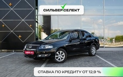 Nissan Almera Classic, 2006 год, 495 700 рублей, 1 фотография