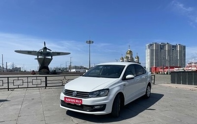 Volkswagen Polo VI (EU Market), 2018 год, 1 444 000 рублей, 1 фотография