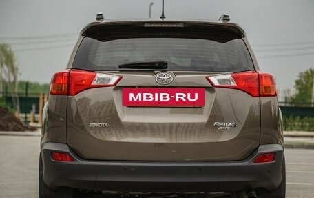 Toyota RAV4, 2015 год, 2 970 000 рублей, 6 фотография